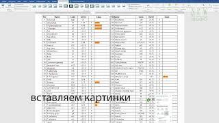 Как редактировать PDF стандартными средствами Windows