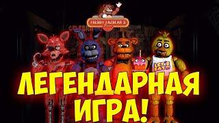 Впервые играю в легендарную игру! (FNAF 1) | SashaPlayGames FNAF