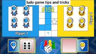 Tricks and Tips Ludo King | How to Win Ludo King | 4 players gameplay | Ludo king #156 #gameplay