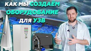 Как устроено ПРОИЗВОДСТВО НАШЕГО ОБОРУДОВАНИЯ для УЗВ? | Часть 2 Обзорное видео на ЦЕХ ПРОИЗВОДСТВА