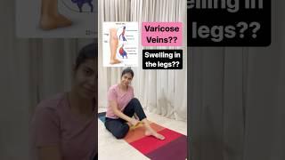 Yoga for varicose veins. #yoga #yogawithbhumikaa #varicoseveins