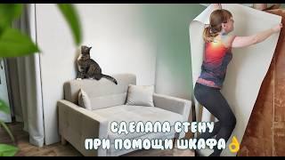 Снова ремонт! / Организация рабочего места / Возвела стенку из шкафов