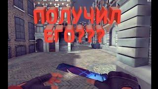 КАК ПОЛУЧИТЬ НОЖ В КРИТИКАЛ ОПС??? //КОПС//CRITICAL OPS//EPm//Егорик