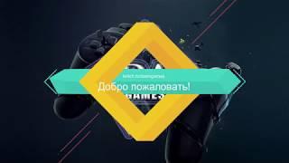 Интро DiAnnGames.