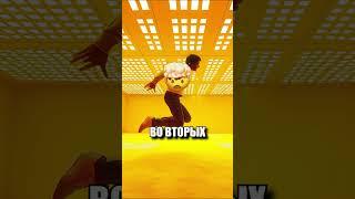 ЧТО ЕСЛИ ТЫ ПОДПРЫГНЕШЬ В ЗАКУЛИСЬЕ ?