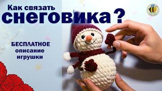 Новогодний снеговик крючком. Бесплатное описание [ENG] Crochet pattern for snowman .