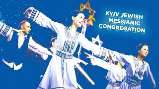 Kyiv Jewish Messianic Congregation