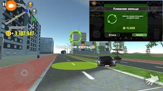 Car simulator 2 Как пройти гонку пляжное кольцо в игре симулятор автомобиля 2