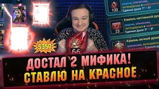 МОИ ШАРДЫ VS ПОДПИСЧИКА, открытие первозданных осколков под х2 в RAID Shadow Legends