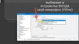 Как записать микрофон в программе Reaper настройки #УВалеры