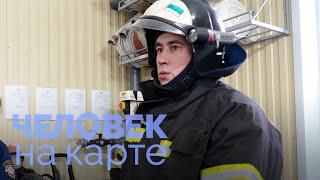 Зареченский городовой | ЧЕЛОВЕК НА КАРТЕ