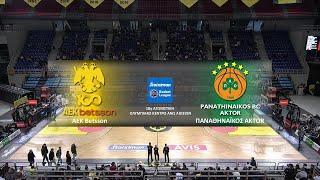 Basket League | ΑΕΚ - Παναθηναϊκός | 12/02/2024 | ΕΡΤ