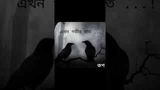 #nightfear 