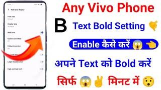 Vivo Phone Me Text Bold Kaise Kare ।। How To Text Bold Setting On Vivo ।। Tech Akhilesh