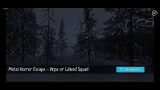 Получение 1 концовки от первого лица |Schoolboy Runaway|