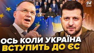 ️Екстрено! Польща ВРАЗИЛА заявою. Україну візьмуть до ЄС? Несподіване РІШЕННЯ щодо транзиту газу РФ