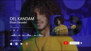 Ehsan Daryadel - Del kandam | OFFICIAL TRACK