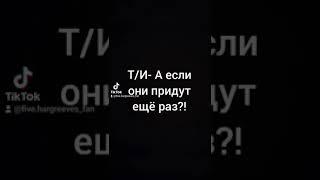 "Маленькая Восьмая" 26 серия. Фанфик про Академию Амбрелла ️ Т/И и Пятый 