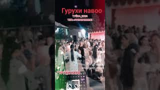 GR NAVO #music #khujand #dushanbe #rek . #love #music . #ашт . 