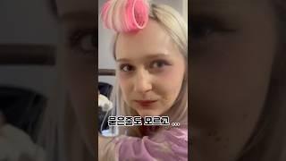 맛있어서 마냥 기분좋은 마리아
