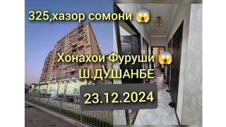 Хонахои Фуруши  Ш.Душанбе,(23.12.2024) Квартирахои Фуруши#хонахоифуруши