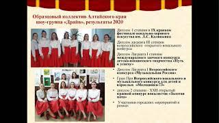 Ткачёва Е.А