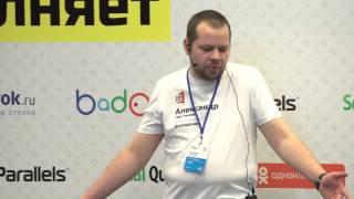 CodeFest 2013. Александр Чистяков (Cezurity): "Использование систем виртуализации в веб"