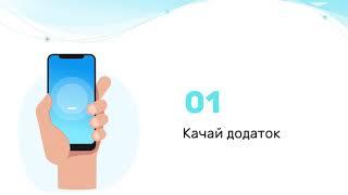 Mixway - Попутники містом