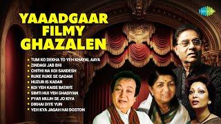Yaadgaar Filmy Ghazalen | Jagjit Singh | Lata Mangeshkar | Bhupinder Singh | Hindi Ghazals