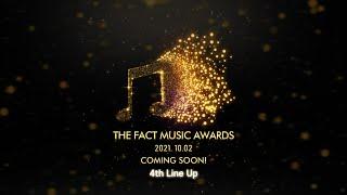 더팩트 뮤직 어워즈 2021 4차 라인업 공개! | THE FACT MUSIC AWARDS 2021 4th Line-up