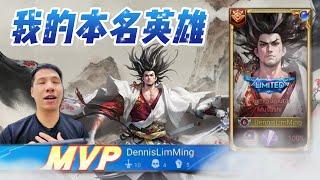 Tanker Jungle Musashi MVP 10 Kill Gameplay! HOK Honor of Kings Global