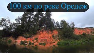 Сплав по реке Оредеж. Дожди и рыба.