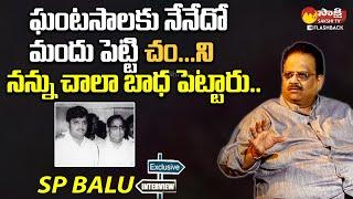 మహానుభావుడు.. | SPB About Ghantasala | Sakshi Legends Interview | Sakshi TV FlashBack