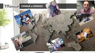 Гаглоев Сергей ПРЕЗЕНТАЦИЯ БИЗНЕСА