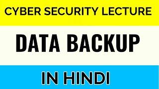 Data Backup in Hindi | Cyber Security Lecture Detail In Hindi |Hacked Dev|