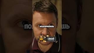 Нашла сережку и подумала что муж приводил свою подругу домой #фильм #сериал #movie