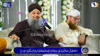 Phir ke Gali Gali tabah Thokrein sabki khay kiyun|Owais Raza Qadri|New kalam e Alahazrat |16May2023