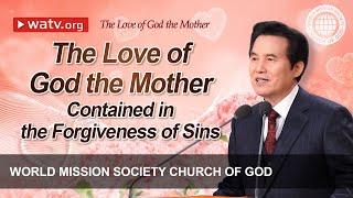 The Love of God the Mother | World Mission Society Church of God