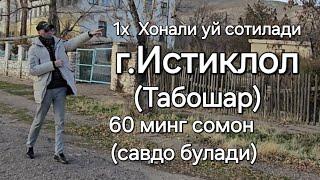 Табошарда сотиладиган 1х хонали кв