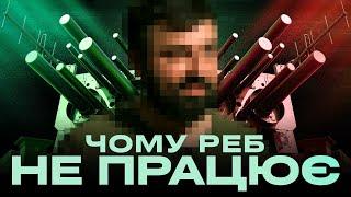 ВСЯ ПРАВДА ПРО РЕБ: радіоелектронна боротьба з росією та як захиститись від ракет і дронів