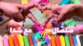 اول مره اجرب صلصال الفوم مع DIY by shada! طلع مو سهل 