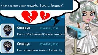 АВАТАРИЯ/ПРАНК НАД ПАРНЕМ/Я ВЫХОЖУ ЗАМУЖ!/МЫ РАССТАЁМСЯ/РЕАКЦИЯ