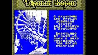 [ZX Spectrum] Black Raven (Copper Feet, game, 1997) - Intro