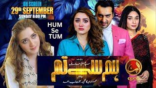 Upcoming Drama Serial 'HUM SE TUM' OST By Ahmed Jahanzaib | Apna Tv