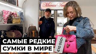 Подделка или оригинал? Обзор винтажного бутика СУМОК