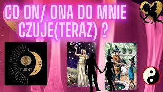 Co  on / ona do mnie czuje (teraz ) ?Co chce powiedzieć ? Jak to odbiera ? Wybierz karte  tarot 🪄