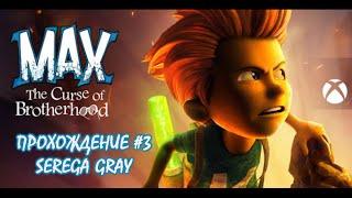 Max: The Curse of Brotherhood - Прохождение #3 Черный каньон