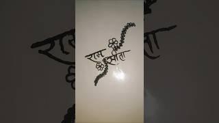 mehndi design