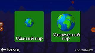 Копия видео "Где найти и выбить вампирские ножи в Terraria"