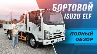 ISUZU ELF бортовой грузовик